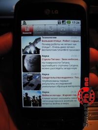 ����� ��������� ���������� �������� ��� Android OS