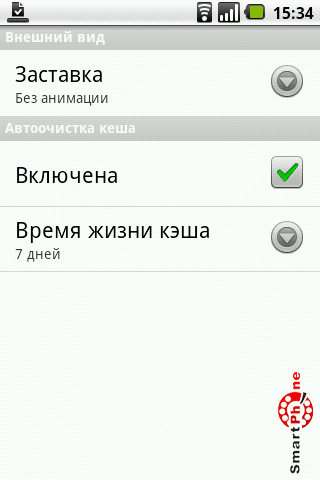 ����� ��������� ���������� �������� ��� Android OS