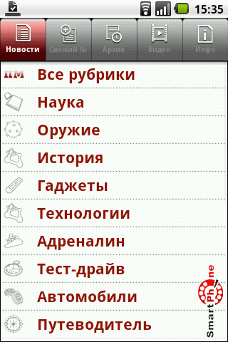 ����� ��������� ���������� �������� ��� Android OS