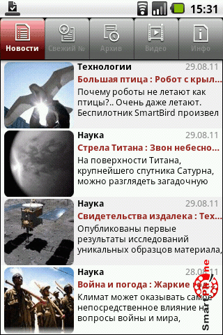 ����� ��������� ���������� �������� ��� Android OS