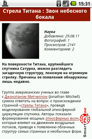 ����� ��������� ���������� �������� ��� Android OS