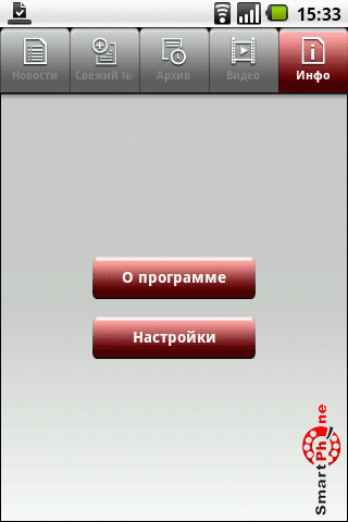 ����� ��������� ���������� �������� ��� Android OS