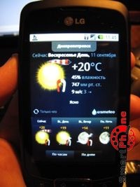 ����� ��������� Gismeteo Weather Forecast LITE ��� Andrid OS