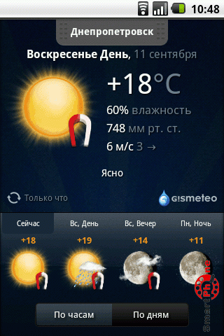 ����� ��������� Gismeteo Weather Forecast LITE ��� Andrid OS