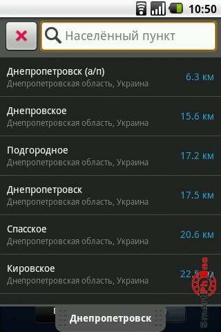 ����� ��������� Gismeteo Weather Forecast LITE ��� Andrid OS