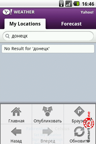 ����� ��������� Yahoo! ������ ��� Android OS