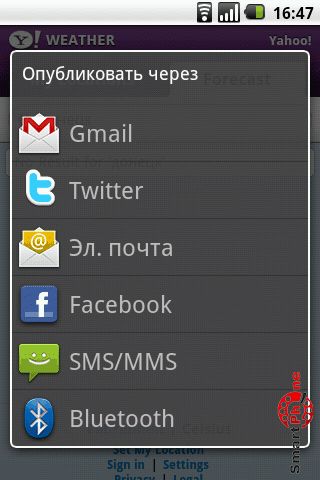 ����� ��������� Yahoo! ������ ��� Android OS