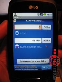 ����� ��������� ������ ��� Android OS