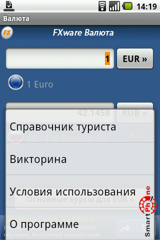 ����� ��������� ������ ��� Android OS