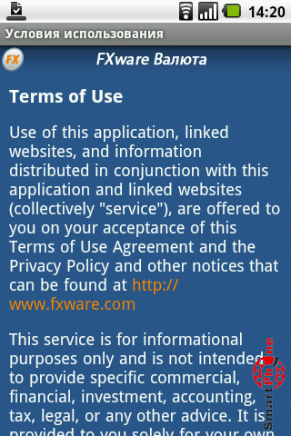 ����� ��������� ������ ��� Android OS
