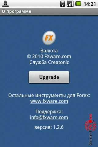 ����� ��������� ������ ��� Android OS