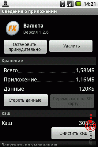 ����� ��������� ������ ��� Android OS