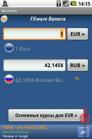 ����� ��������� ������ ��� Android OS