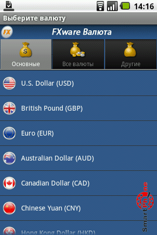 ����� ��������� ������ ��� Android OS