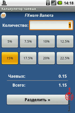 ����� ��������� ������ ��� Android OS