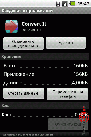 ����� ��������� Convert It 