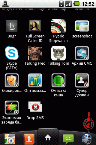 ����� ��������� Drop SMS ��� Android OS