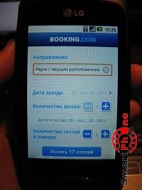����� ��������� Booking.com ��� Android OS