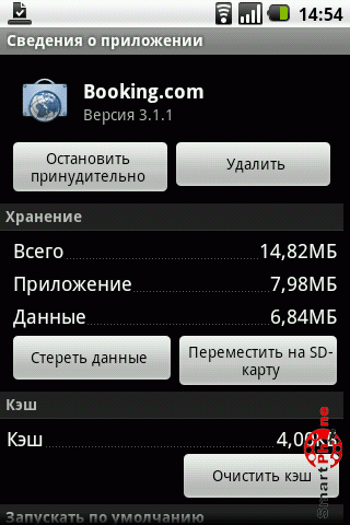 ����� ��������� Booking.com ��� Android OS