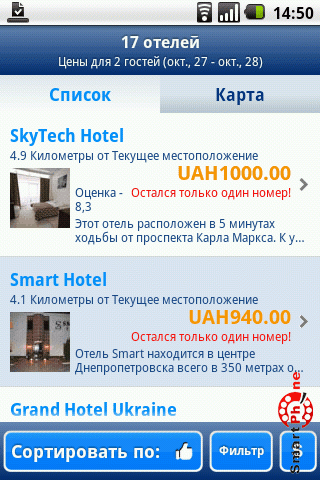 ����� ��������� Booking.com ��� Android OS
