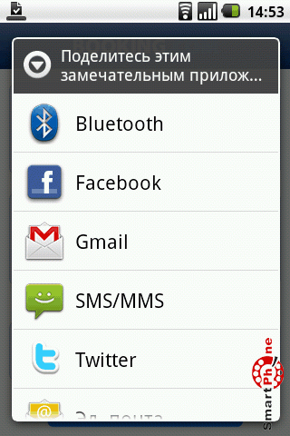 ����� ��������� Booking.com ��� Android OS