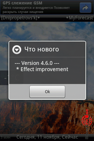 ����� ��������� Animated Weather ��� Android OS