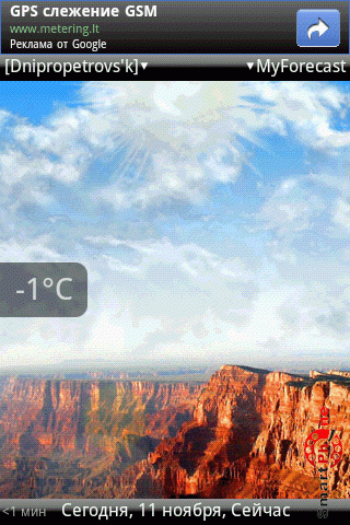 ����� ��������� Animated Weather ��� Android OS