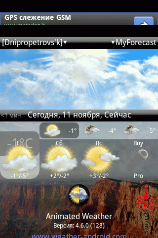 ����� ��������� Animated Weather ��� Android OS