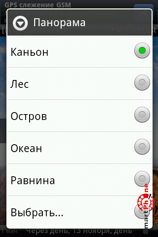 ����� ��������� Animated Weather ��� Android OS