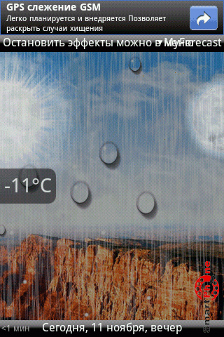 ����� ��������� Animated Weather ��� Android OS