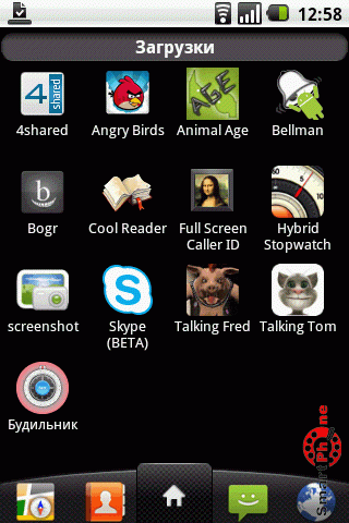 ����� ��������� Alarm ��� Android OS