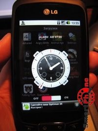 ����� ��������� Alarm ��� Android OS