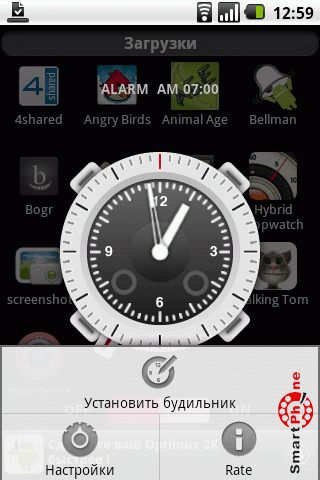 ����� ��������� Alarm ��� Android OS