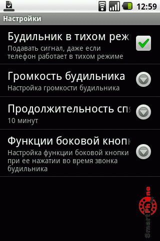 ����� ��������� Alarm ��� Android OS
