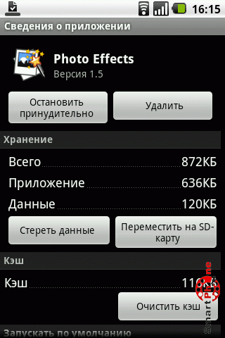 ����� ��������� Photo Effects ��� Android OS