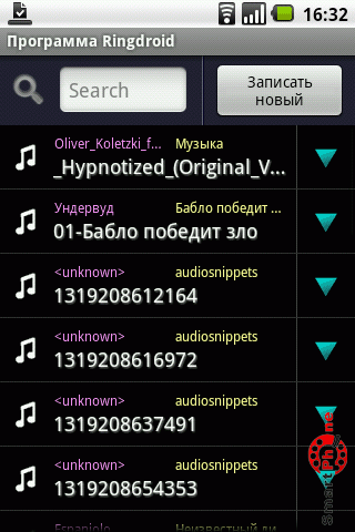 ����� ��������� Ringdroid ��� Android OS