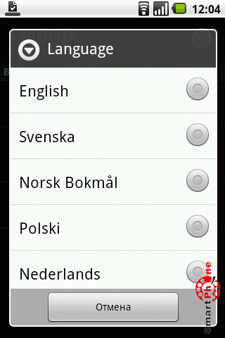 ����� ��������� Simple Notes ��� Android OS