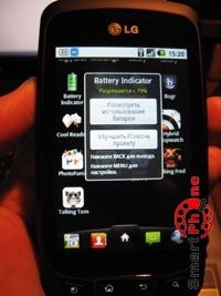 ����� ��������� Battery Indicator ��� Android OS