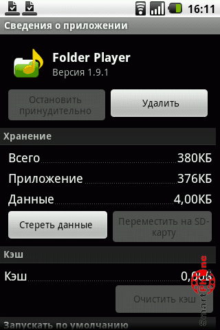 ����� ��������� Folder Player ��� Android OS