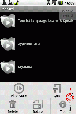 ����� ��������� Folder Player ��� Android OS