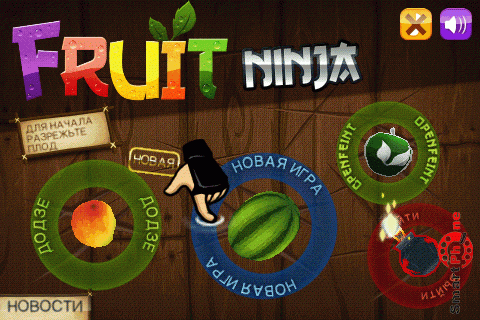   Fruit Ninja Free  Android OS
