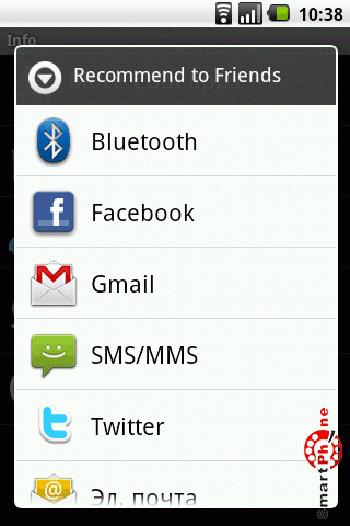 ����� ��������� Cool Volume Free ��� Android OS