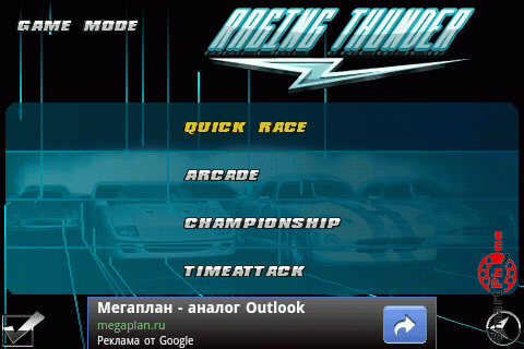   Raging Thunder  Android OS