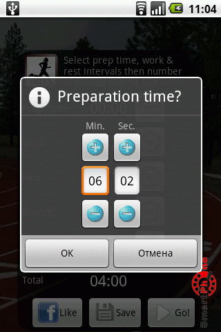 ����� ��������� HIIT interval training timer ��� Android OS