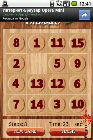   Fifteen Classic  Android OS