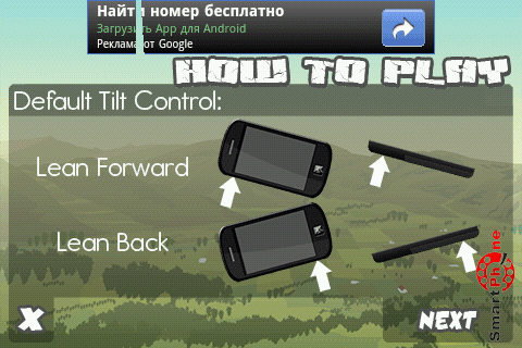   Moto X Mayhem  Android OS