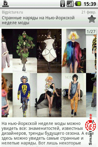 ����� ��������� ���� ������� ��� Android OS