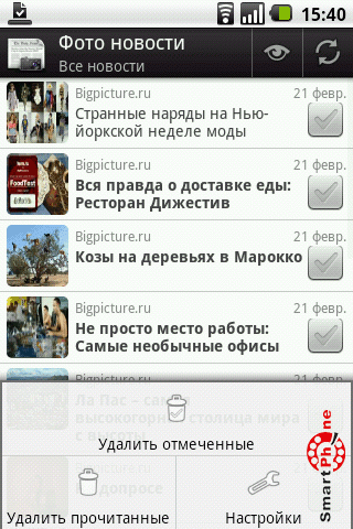 ����� ��������� ���� ������� ��� Android OS