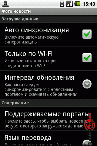 ����� ��������� ���� ������� ��� Android OS