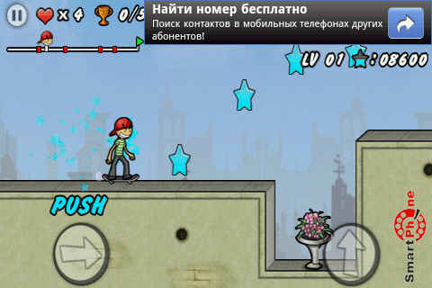   Skater Boy  Android OS